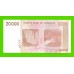 Зимбабве - 20000 долларов - 2008 (AB)