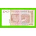 Зимбабве - 20000 долларов - 2008 (AB)
