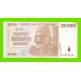 Зимбабве - 20000 долларов - 2008 (AB)