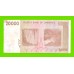 Зимбабве - 20000 долларов - 2008 (AB)