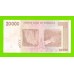 Зимбабве - 20000 долларов - 2008 (AA)