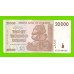 Зимбабве - 20000 долларов - 2008 (AB)