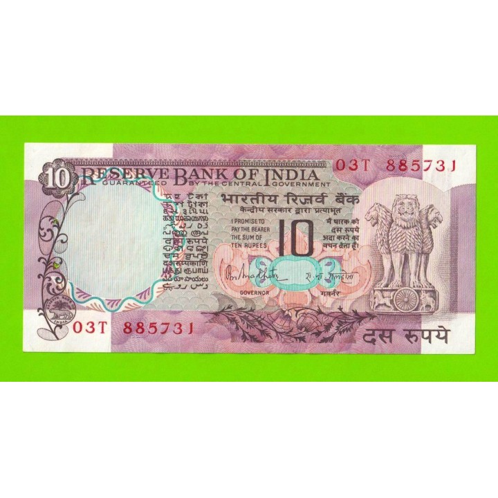 Индия - 10 рупий - 1975 - степлер - aUNC!!!