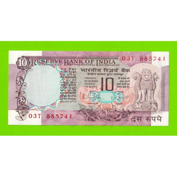 Индия - 10 рупий - 1975 - степлер - aUNC!!!
