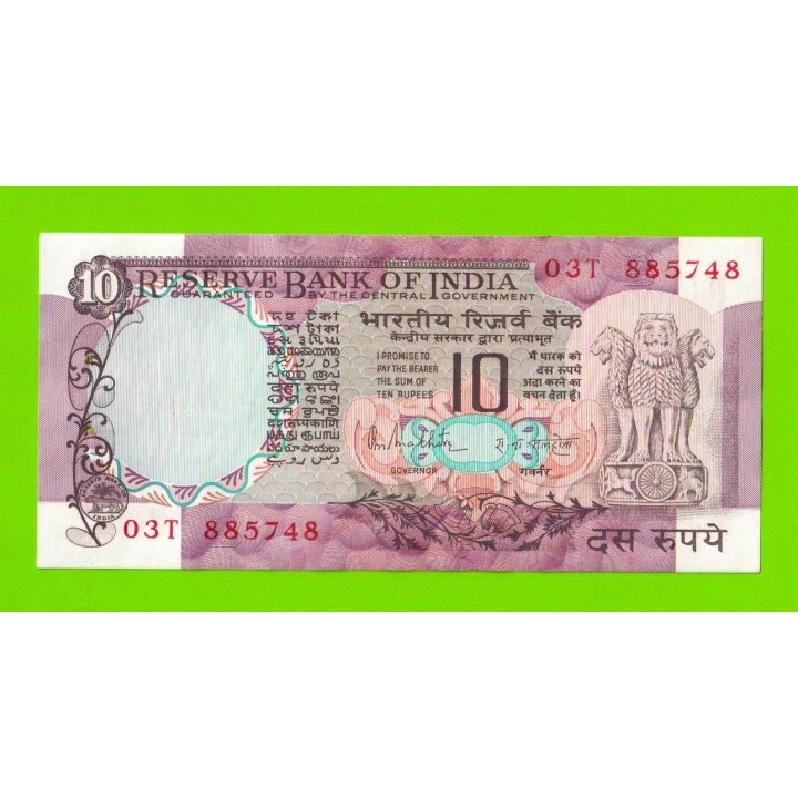Индия - 10 рупий - 1975 - степлер - aUNC!!!