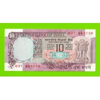 Индия - 10 рупий - 1975 - степлер - aUNC!!!