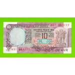 Индия - 10 рупий - 1975 - степлер - aUNC!!!