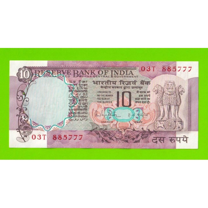 Индия - 10 рупий - 1975 - степлер - aUNC!!!