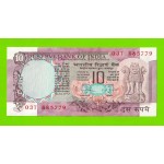 Индия - 10 рупий - 1975 - степлер - aUNC!!!