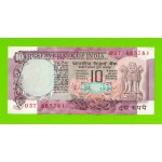 Индия - 10 рупий - 1975 - степлер - aUNC!!!