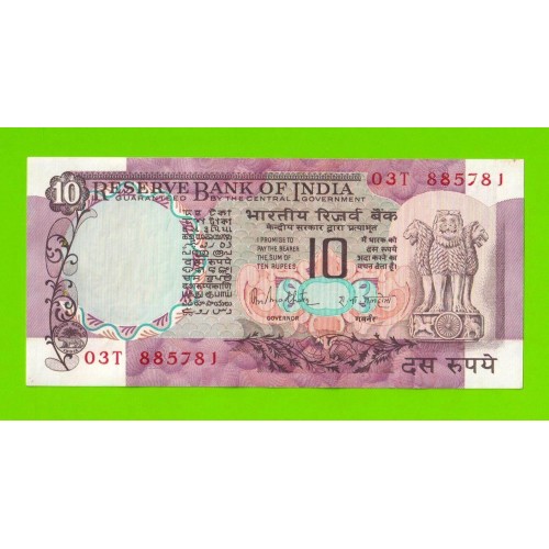 Индия - 10 рупий - 1975 - степлер - aUNC!!!