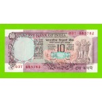 Индия - 10 рупий - 1975 - степлер - aUNC!!!