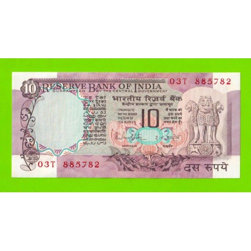 Индия - 10 рупий - 1975 - степлер - aUNC!!!