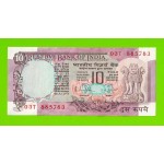 Индия - 10 рупий - 1975 - степлер - aUNC!!!