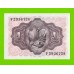 Испания - 1 песета - 1951 (серия F) - aUNC!!!