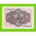 Испания - 1 песета - 1951 (серия F) - aUNC!!!