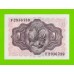 Испания - 1 песета - 1951 (серия F) - aUNC!!!