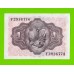 Испания - 1 песета - 1951 (серия F) - aUNC!!!