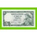 Испания - 5 песет - 1954 - UNC-!!!