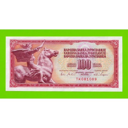 Югославия - 100 динаров - 1965 (TK) - UNC-!!!