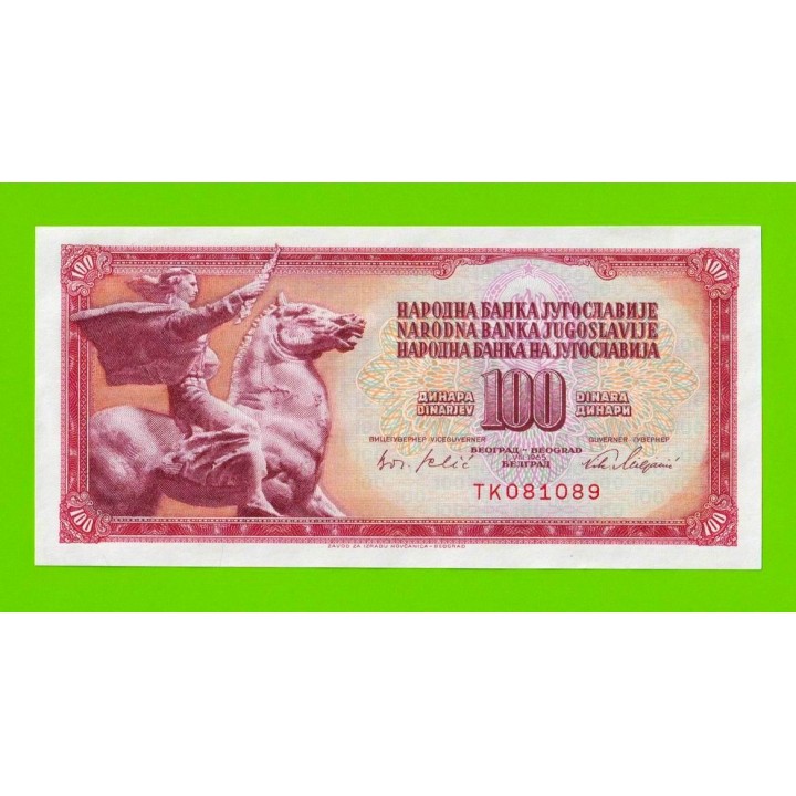 Югославия - 100 динаров - 1965 (TK) - UNC-!!!
