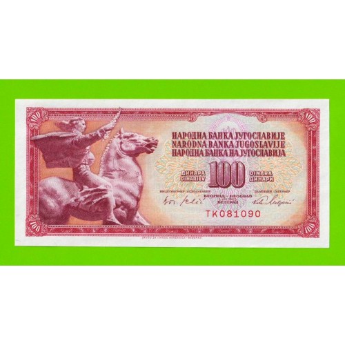 Югославия - 100 динаров - 1965 (TK) - UNC-!!!