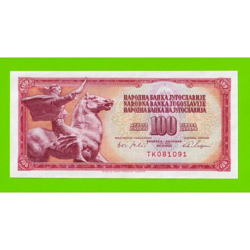 Югославия - 100 динаров - 1965 (TK) - UNC-!!!