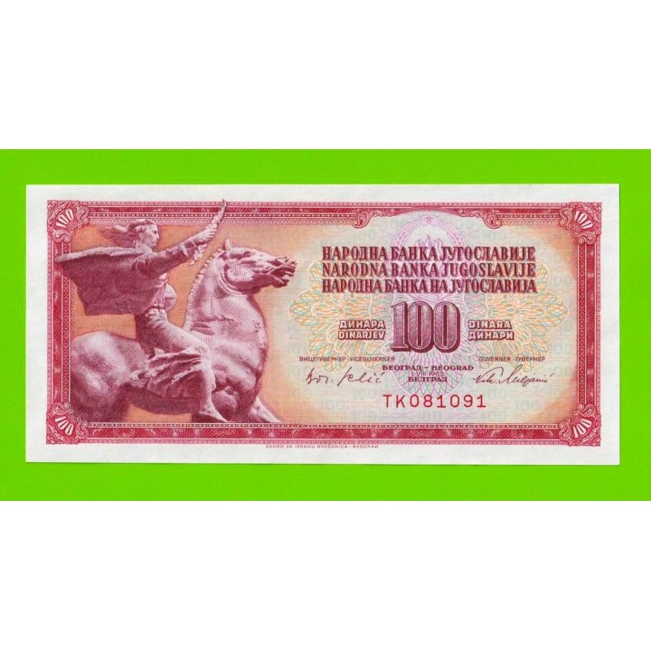 Югославия - 100 динаров - 1965 (TK) - UNC-!!!