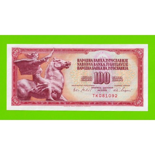Югославия - 100 динаров - 1965 (TK) - UNC-!!!