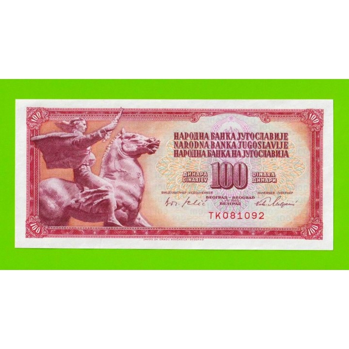 Югославия - 100 динаров - 1965 (TK) - UNC-!!!