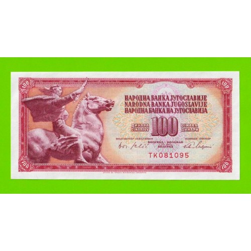 Югославия - 100 динаров - 1965 (TK) - UNC-!!!