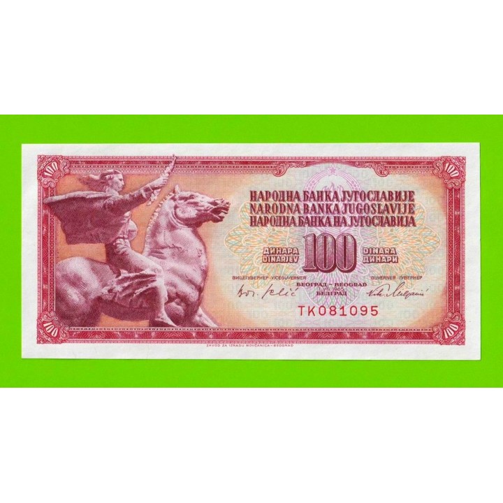 Югославия - 100 динаров - 1965 (TK) - UNC-!!!