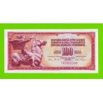 Югославия - 100 динаров - 1965 (TK) - UNC-!!!
