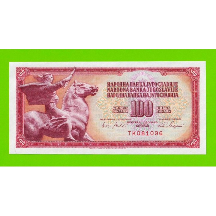 Югославия - 100 динаров - 1965 (TK) - UNC-!!!