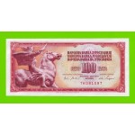 Югославия - 100 динаров - 1965 (TK) - UNC-!!!