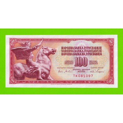 Югославия - 100 динаров - 1965 (TK) - UNC-!!!