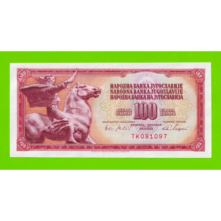 Югославия - 100 динаров - 1965 (TK) - UNC-!!!