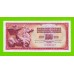 Югославия - 100 динаров - 1965 (TK) - UNC-!!!