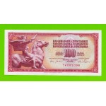 Югославия - 100 динаров - 1965 (TK) - UNC-!!!