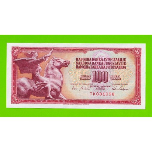 Югославия - 100 динаров - 1965 (TK) - UNC-!!!