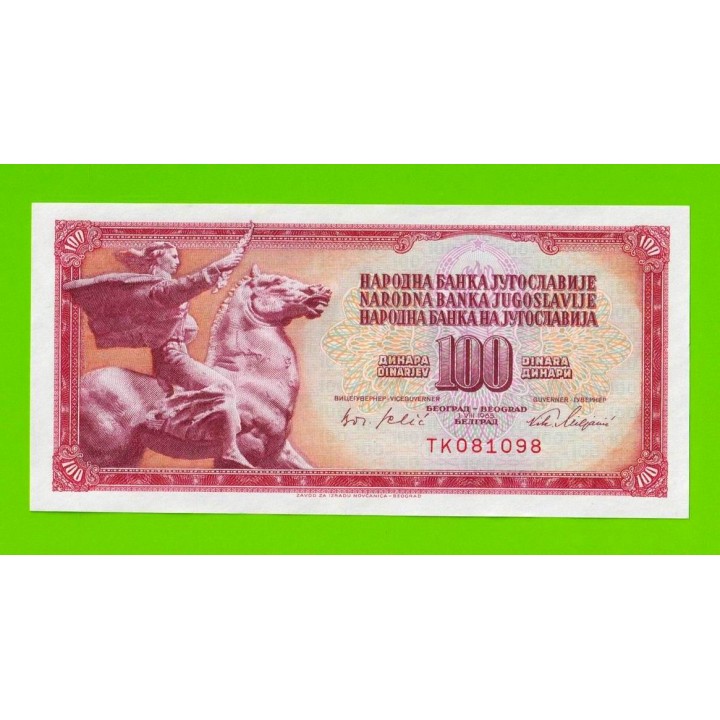 Югославия - 100 динаров - 1965 (TK) - UNC-!!!