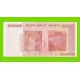 Зимбабве - 50000000000 / 50 миллиардов долларов - 2008 (AA)