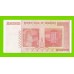 Зимбабве - 50000000000 / 50 миллиардов долларов - 2008 (AA)