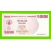 Зимбабве - 10000000 / 10 миллионов долларов - 2008 (AU)