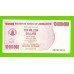 Зимбабве - 10000000 / 10 миллионов долларов - 2008 (AW)