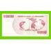 Зимбабве - 10000000 / 10 миллионов долларов - 2008 (AZ)