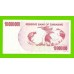 Зимбабве - 10000000 / 10 миллионов долларов - 2008 (AE)