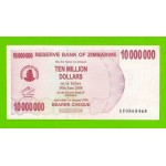 Зимбабве - 10000000 / 10 миллионов долларов - 2008 (AU)