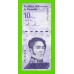 Венесуэла - 10 боливаров - 2021 (B) - UNC!!!