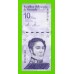 Венесуэла - 10 боливаров - 2021 (B) - UNC!!!